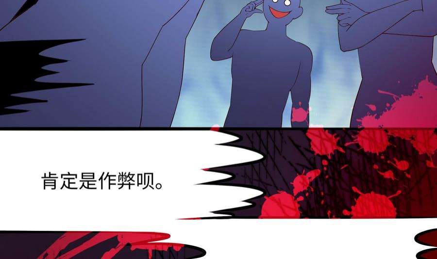 我在地府开后宫46话 与鬼交易