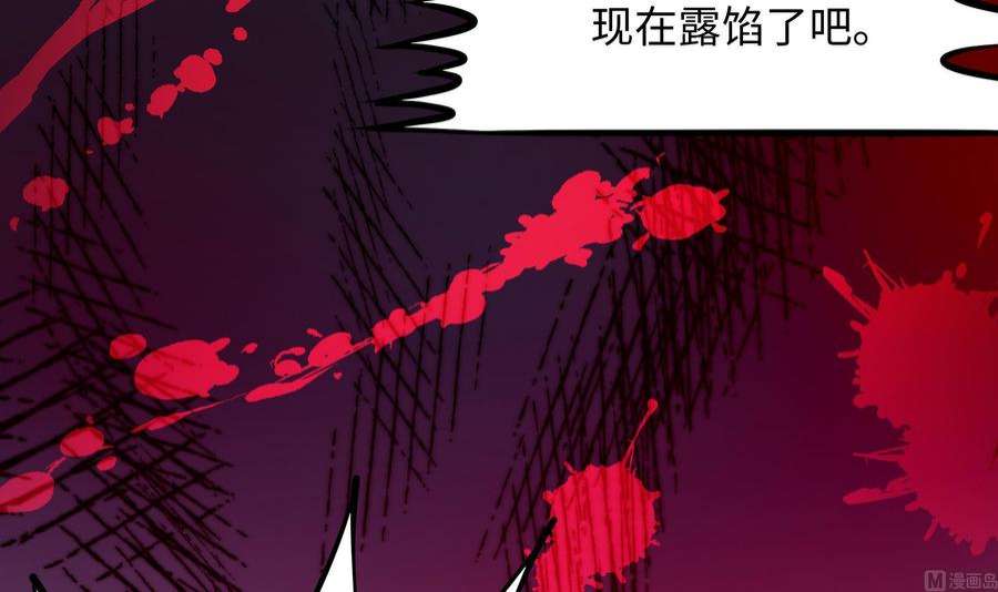 我在地府开后宫46话 与鬼交易