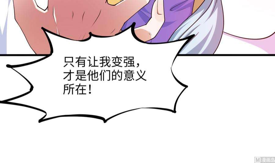 我在地府开后宫46话 与鬼交易