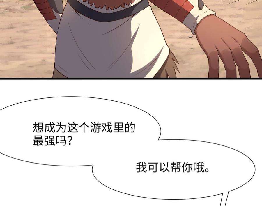 我在地府开后宫46话 与鬼交易