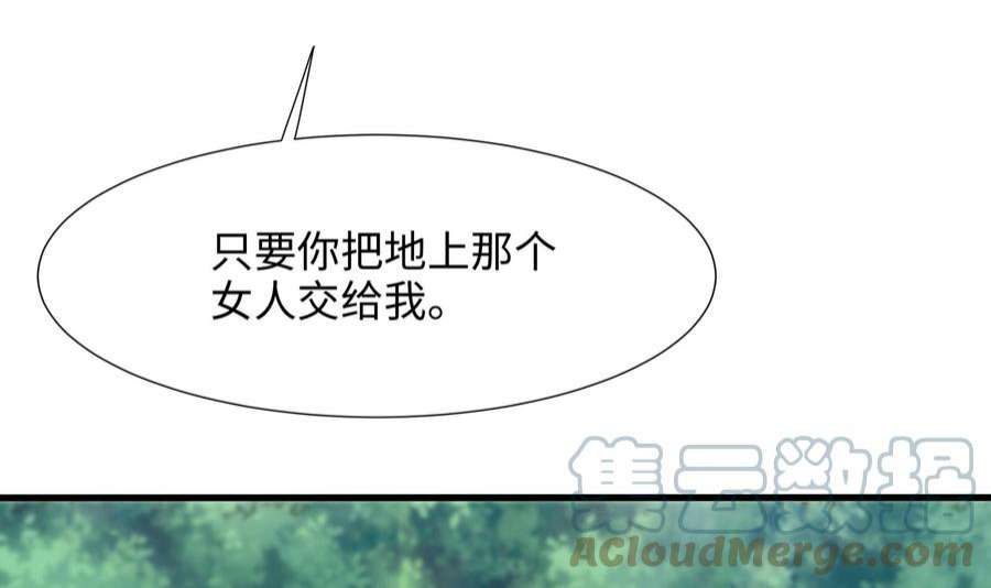 我在地府开后宫46话 与鬼交易