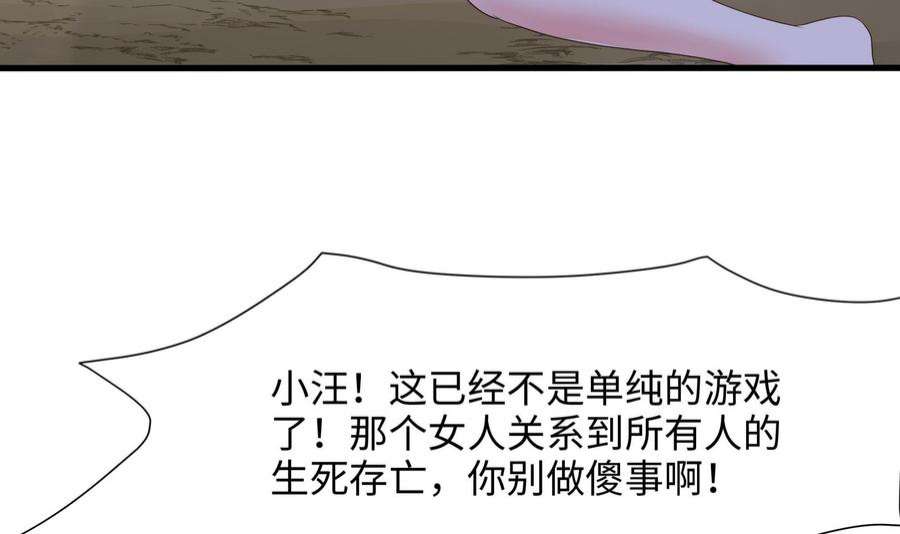 我在地府开后宫46话 与鬼交易