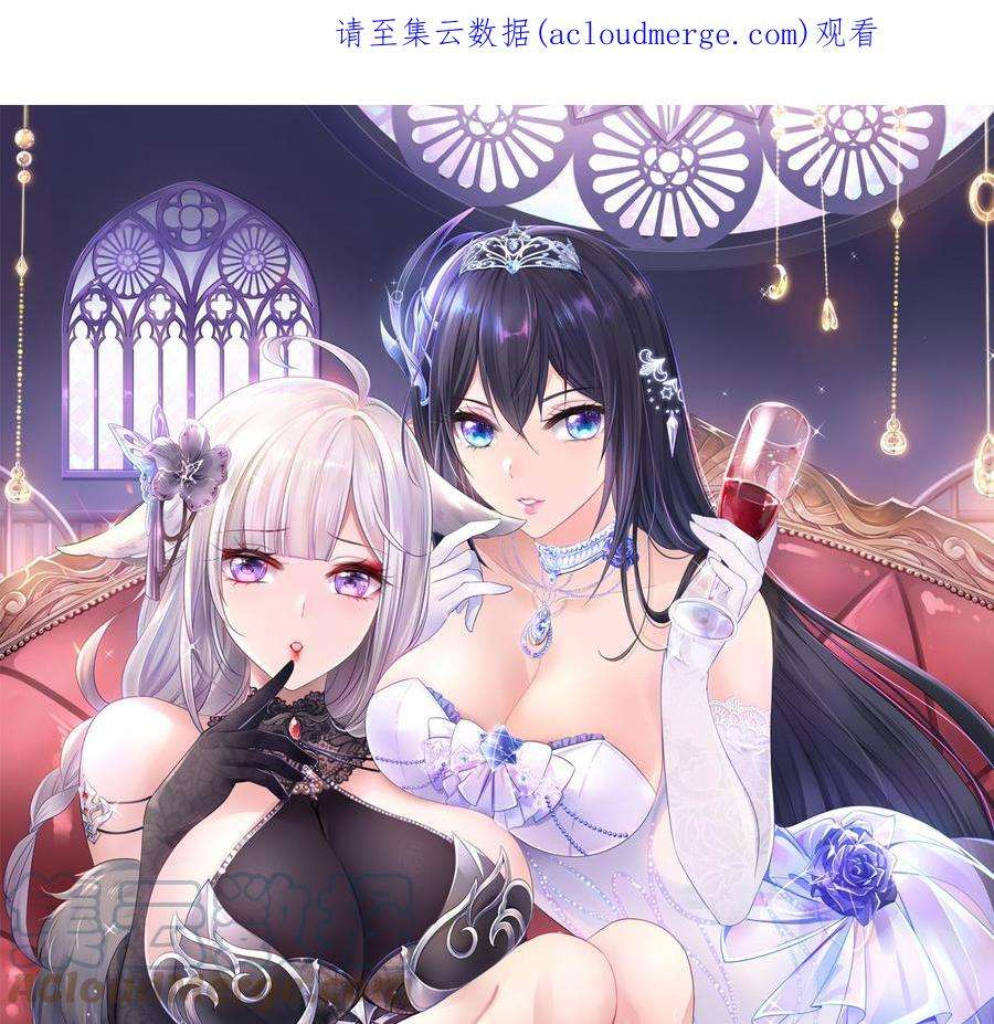 我在地府开后宫47话 阎王鬼眸