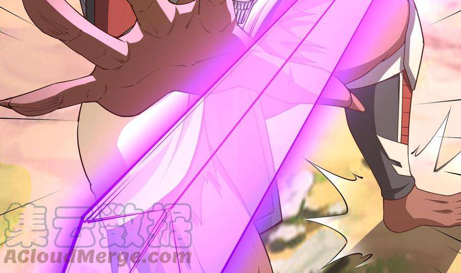 我在地府开后宫47话 阎王鬼眸