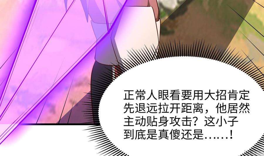 我在地府开后宫47话 阎王鬼眸