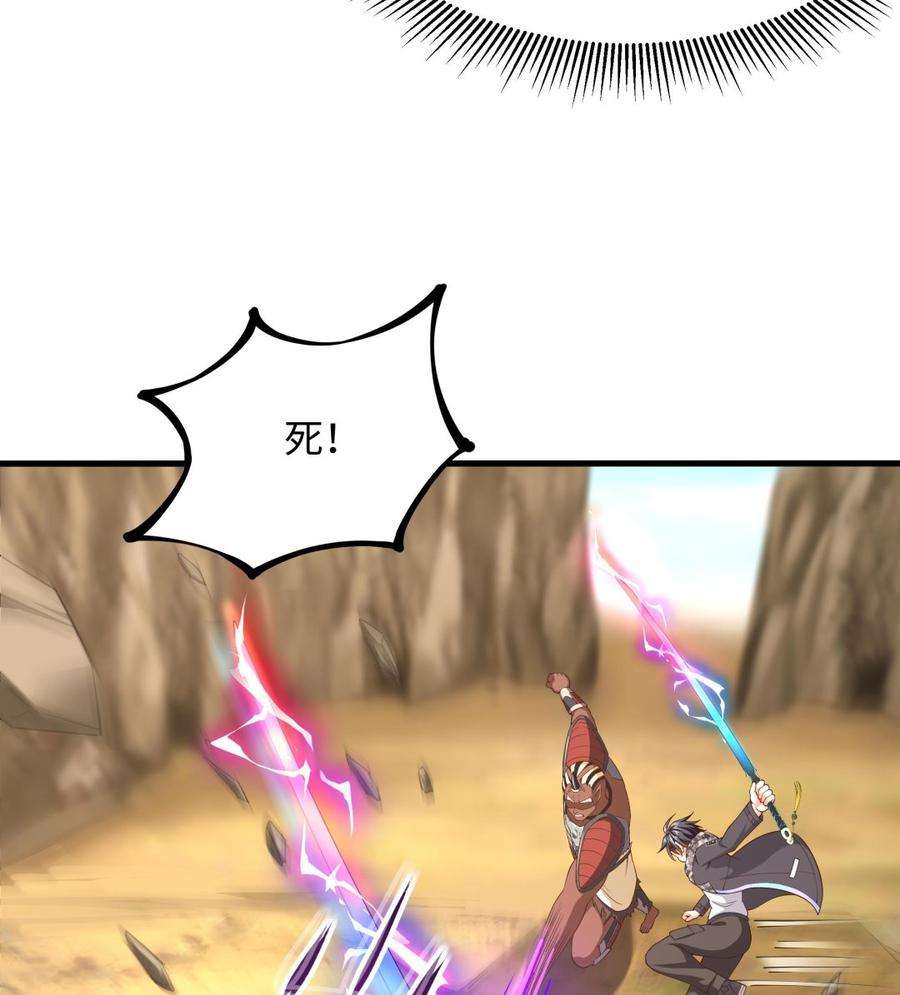 我在地府开后宫47话 阎王鬼眸