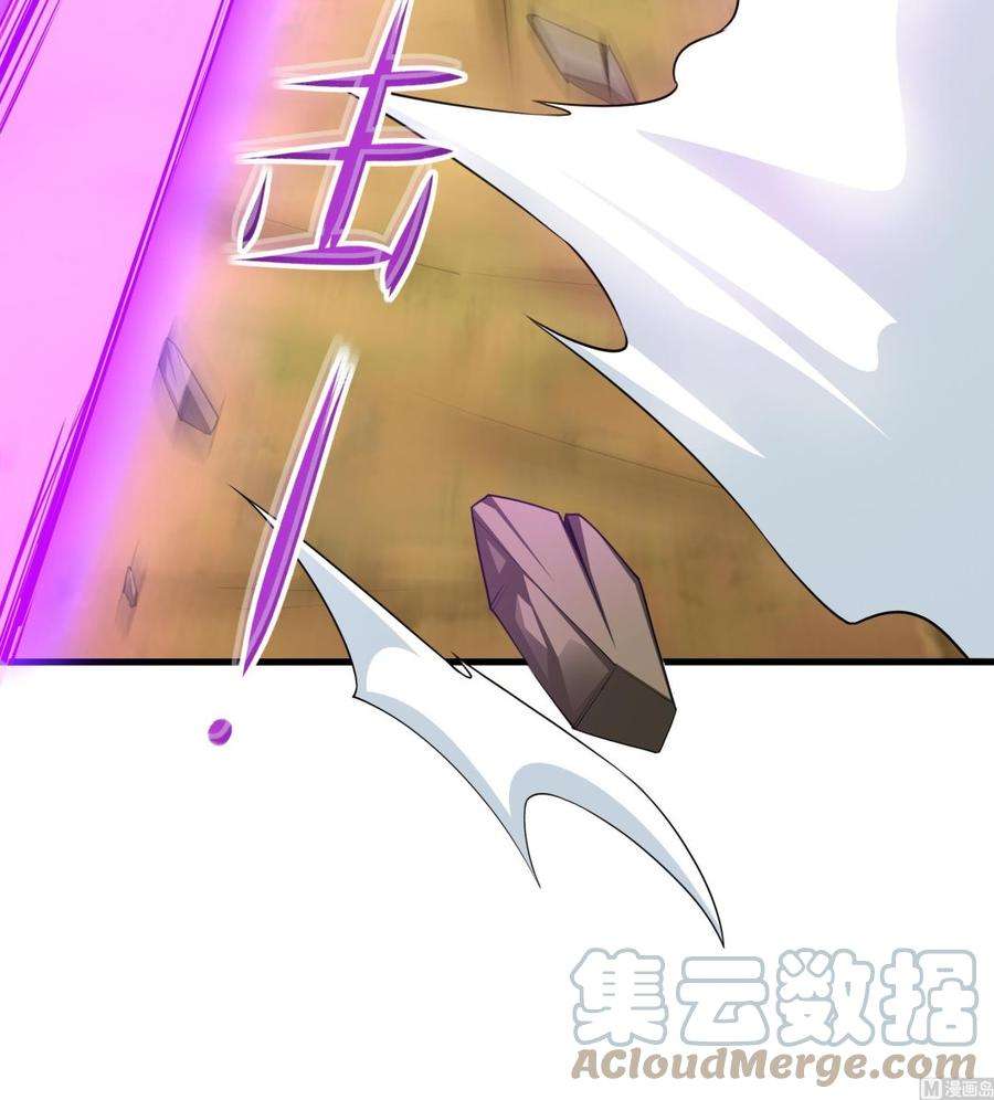 我在地府开后宫47话 阎王鬼眸