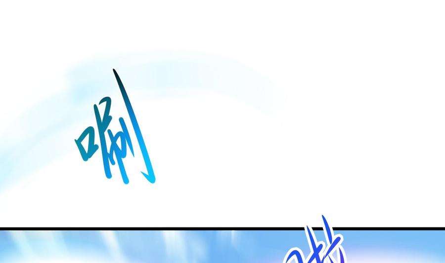 我在地府开后宫47话 阎王鬼眸