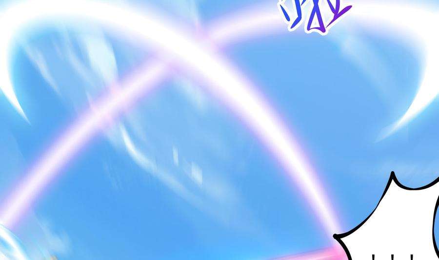 我在地府开后宫47话 阎王鬼眸