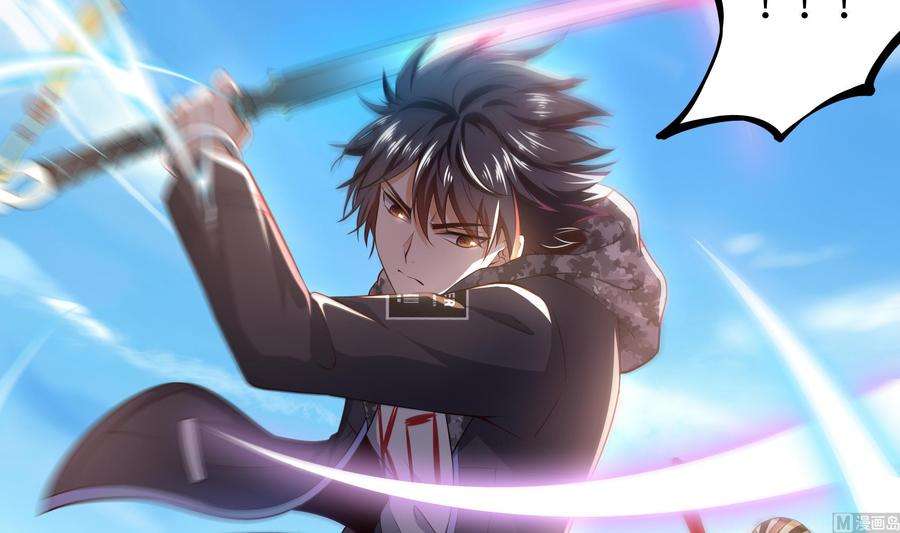 我在地府开后宫47话 阎王鬼眸