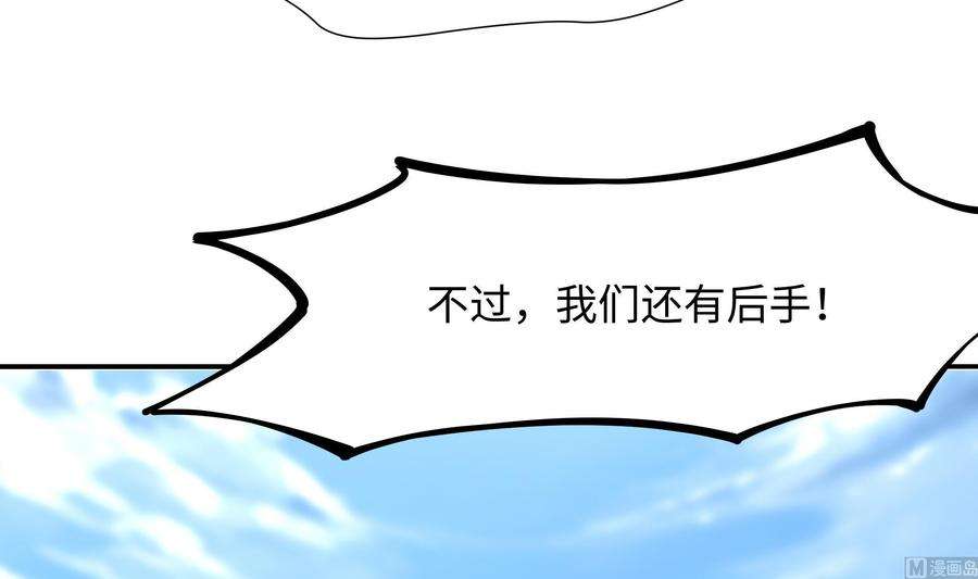 我在地府开后宫47话 阎王鬼眸