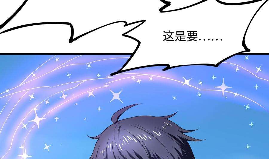 我在地府开后宫47话 阎王鬼眸