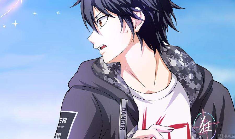 我在地府开后宫47话 阎王鬼眸