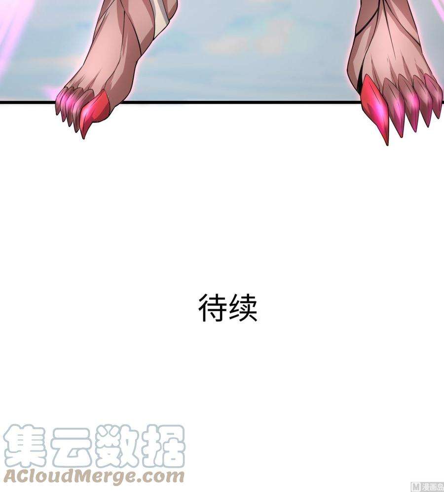 我在地府开后宫47话 阎王鬼眸