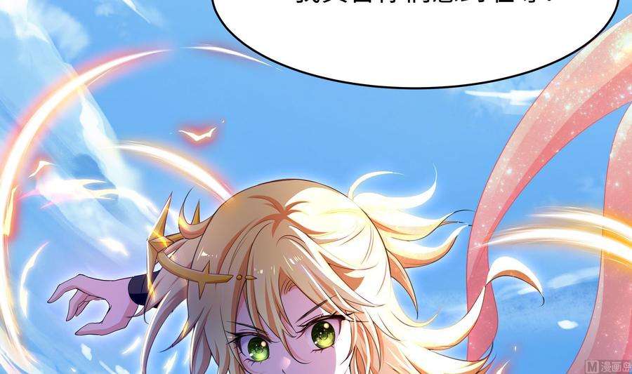 我在地府开后宫47话 阎王鬼眸