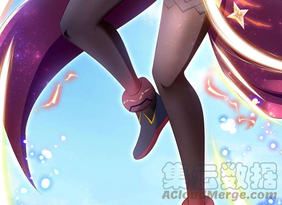 我在地府开后宫47话 阎王鬼眸