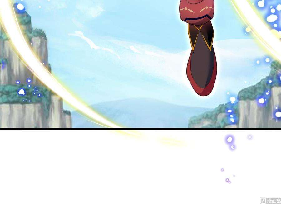 我在地府开后宫47话 阎王鬼眸