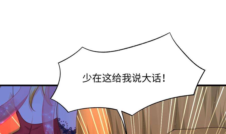 我在地府开后宫47话 阎王鬼眸