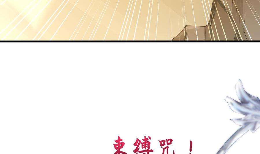 我在地府开后宫47话 阎王鬼眸