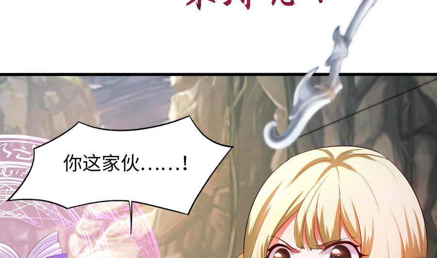 我在地府开后宫47话 阎王鬼眸