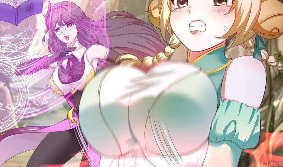 我在地府开后宫47话 阎王鬼眸