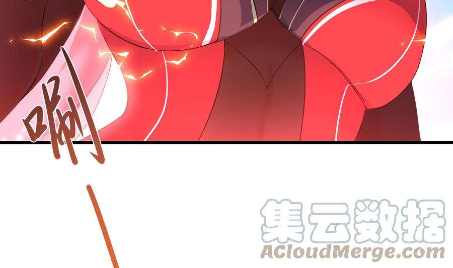 我在地府开后宫47话 阎王鬼眸