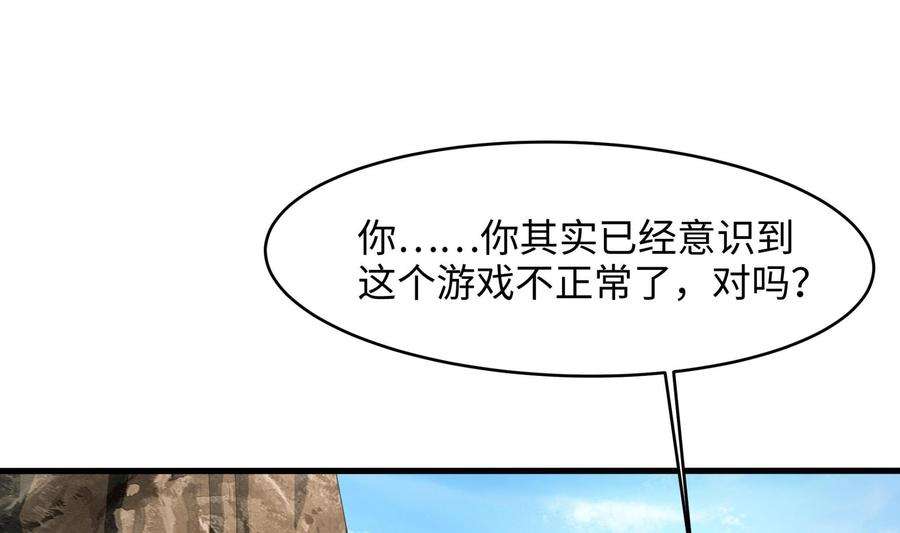 我在地府开后宫47话 阎王鬼眸