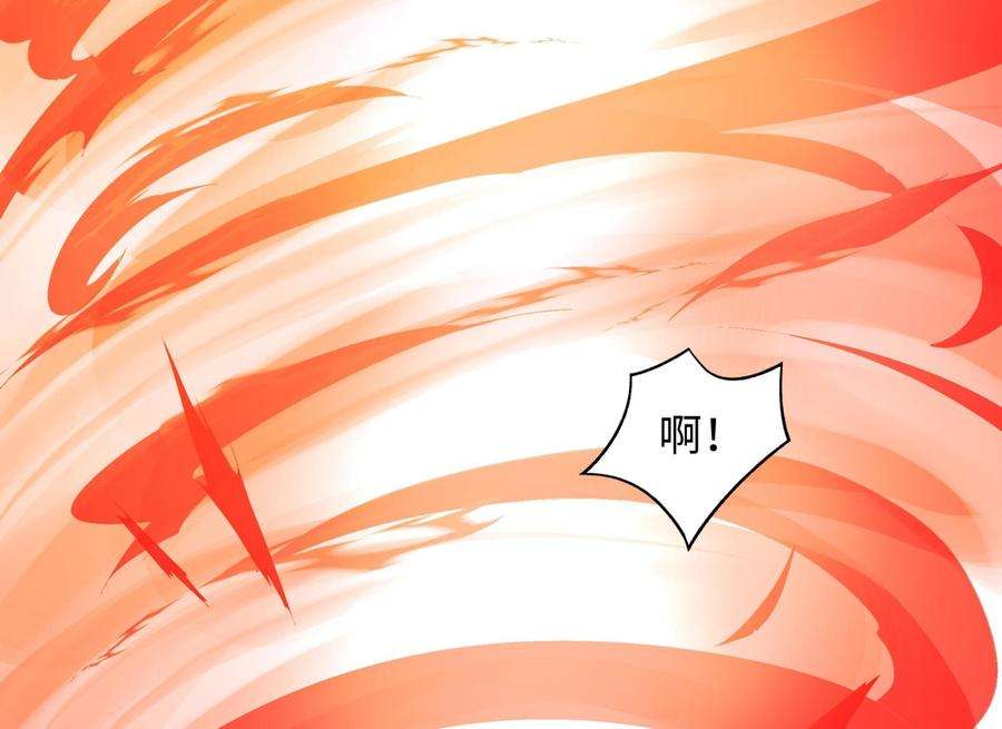 我在地府开后宫47话 阎王鬼眸