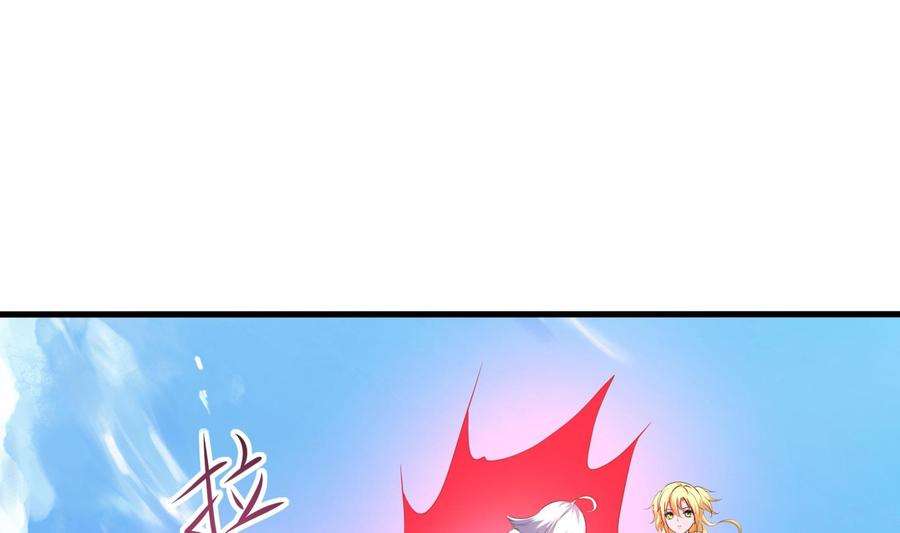 我在地府开后宫47话 阎王鬼眸