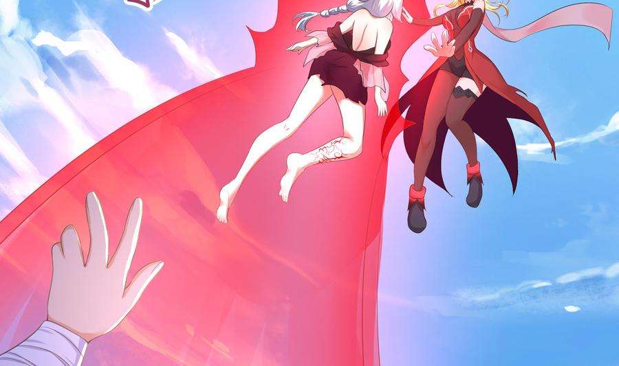 我在地府开后宫47话 阎王鬼眸