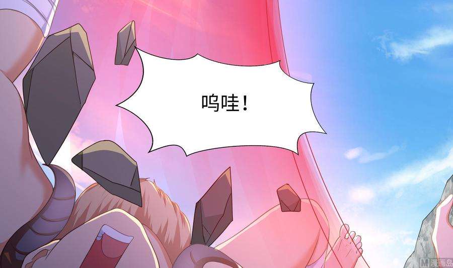 我在地府开后宫47话 阎王鬼眸