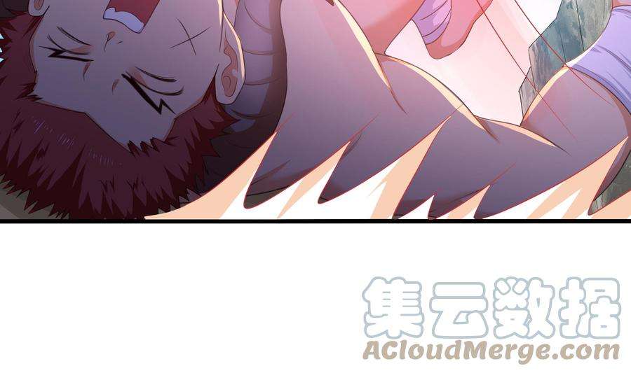 我在地府开后宫47话 阎王鬼眸