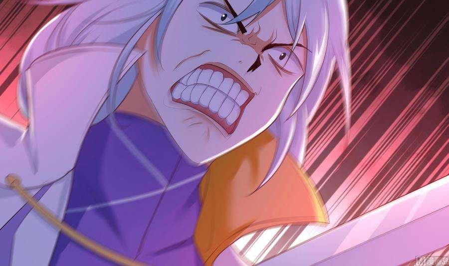 我在地府开后宫47话 阎王鬼眸