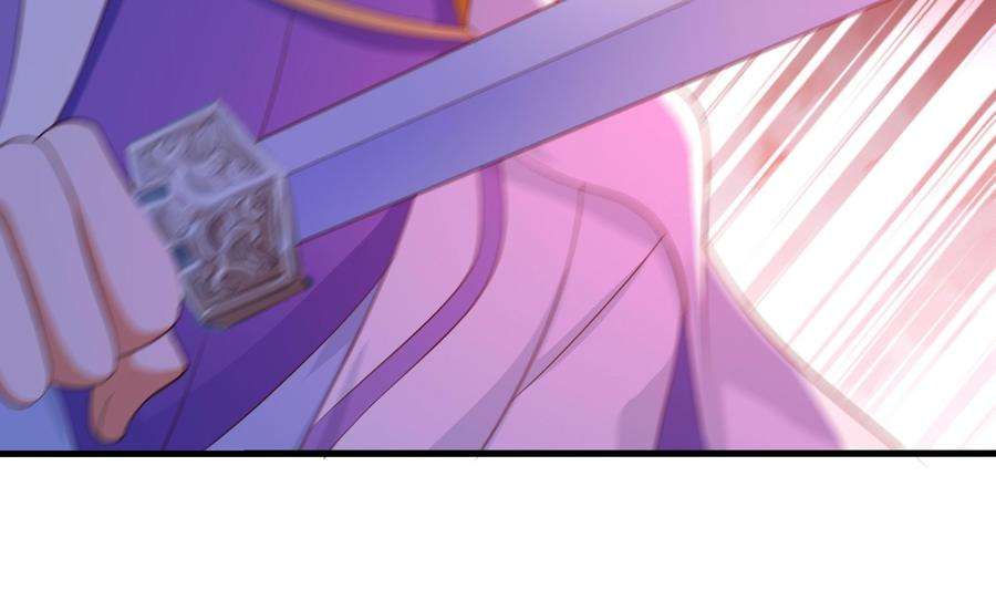 我在地府开后宫47话 阎王鬼眸