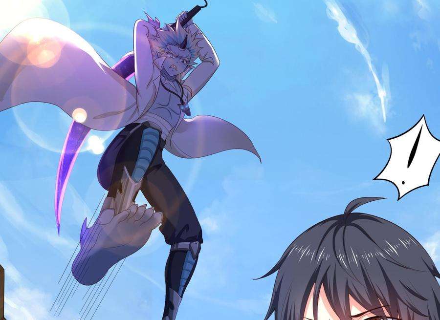 我在地府开后宫47话 阎王鬼眸