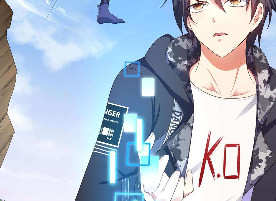 我在地府开后宫47话 阎王鬼眸