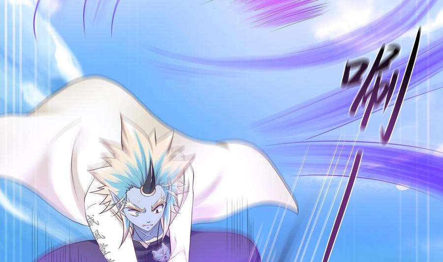 我在地府开后宫47话 阎王鬼眸