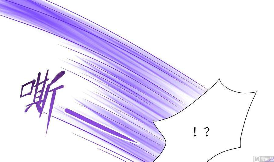 我在地府开后宫47话 阎王鬼眸