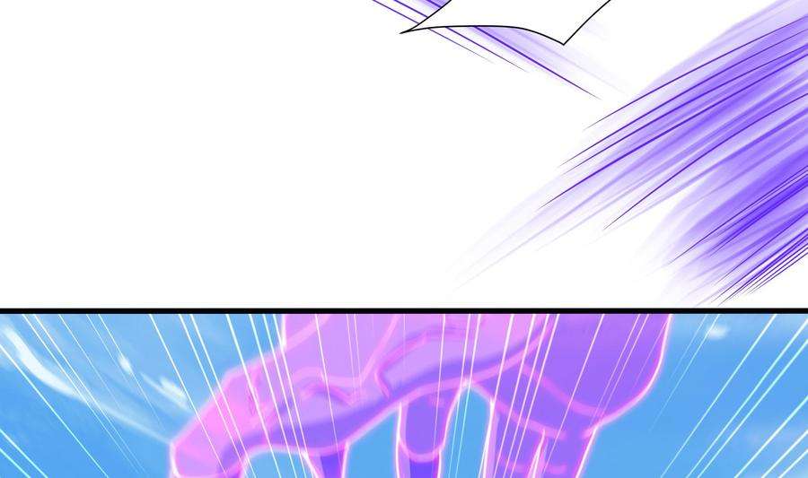 我在地府开后宫47话 阎王鬼眸