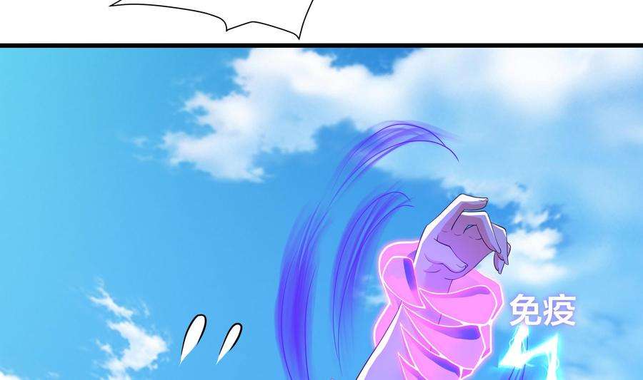 我在地府开后宫47话 阎王鬼眸