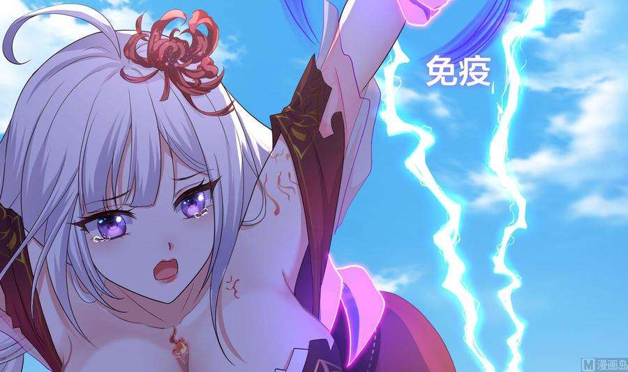 我在地府开后宫47话 阎王鬼眸