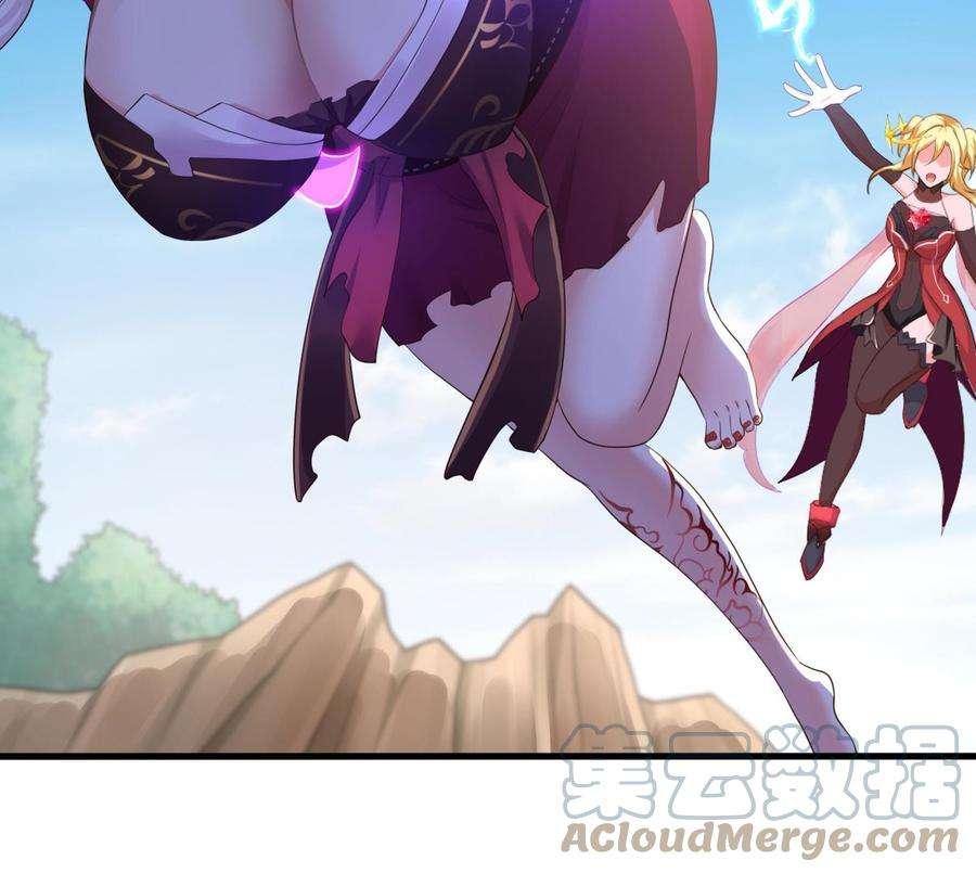 我在地府开后宫47话 阎王鬼眸