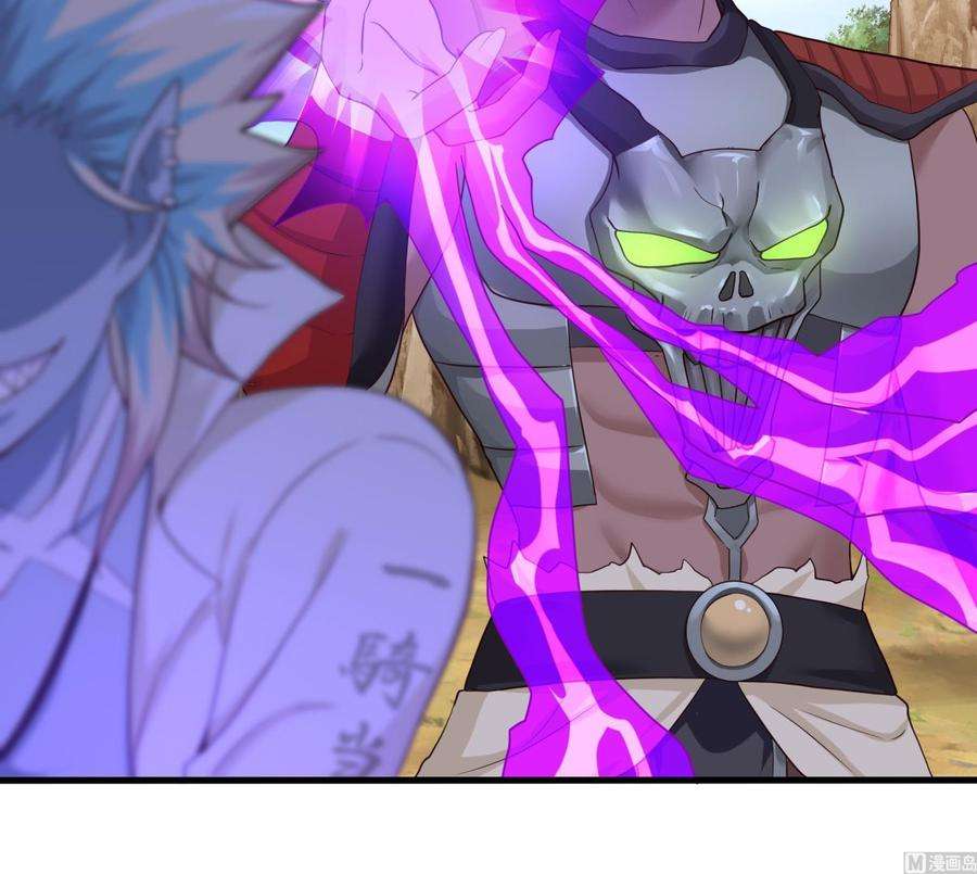 我在地府开后宫47话 阎王鬼眸