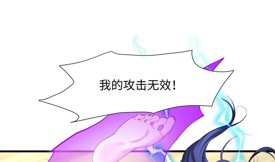 我在地府开后宫47话 阎王鬼眸