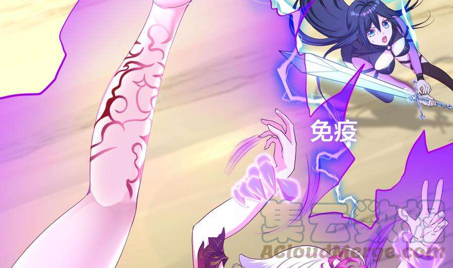 我在地府开后宫47话 阎王鬼眸