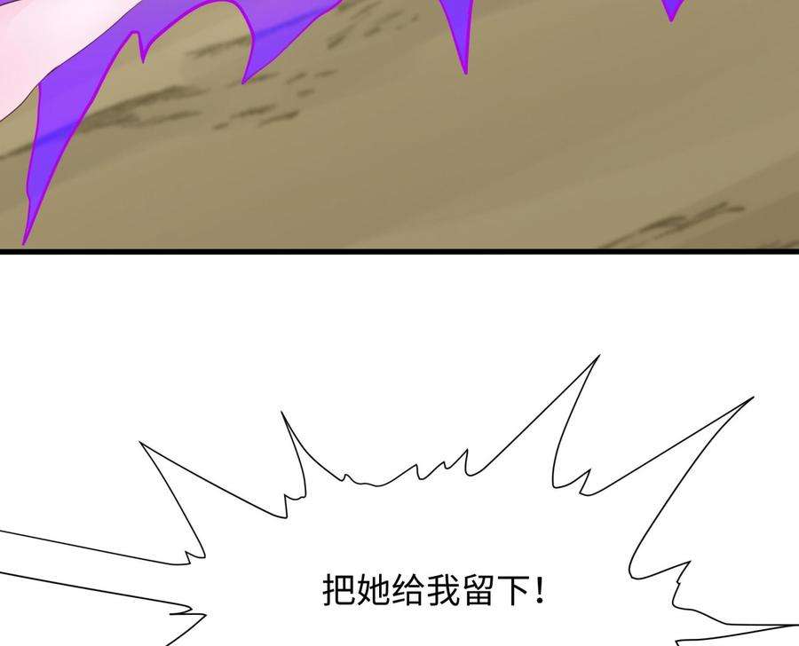 我在地府开后宫47话 阎王鬼眸