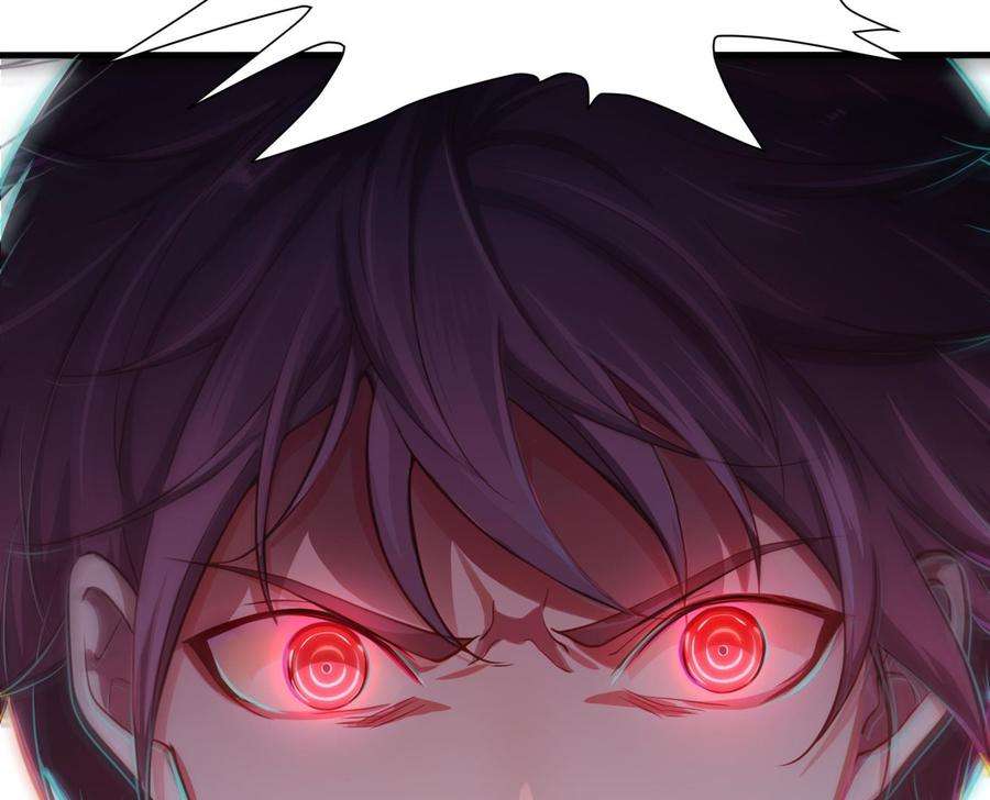 我在地府开后宫47话 阎王鬼眸