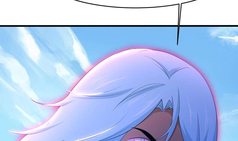 我在地府开后宫47话 阎王鬼眸