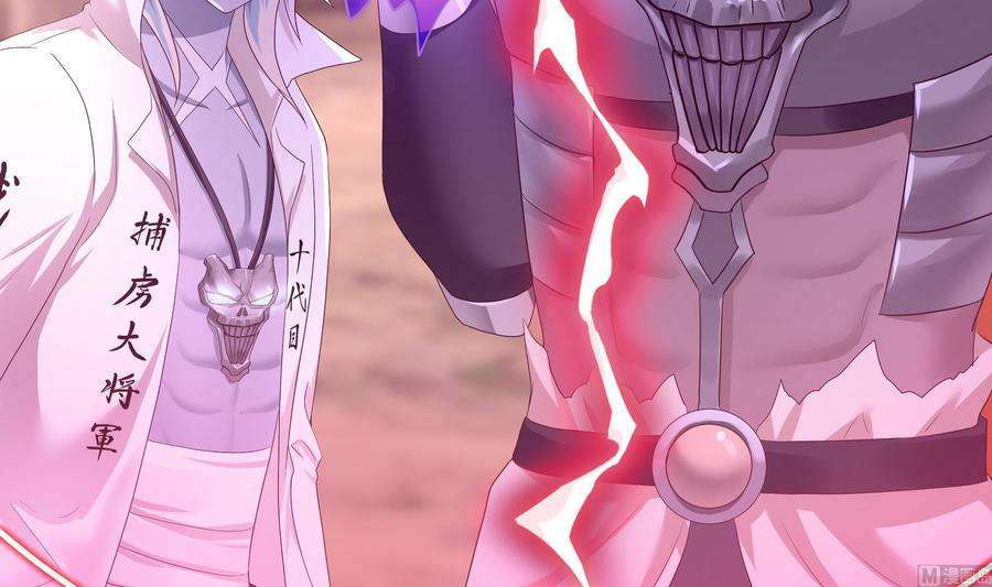 我在地府开后宫47话 阎王鬼眸