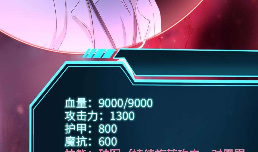 我在地府开后宫47话 阎王鬼眸